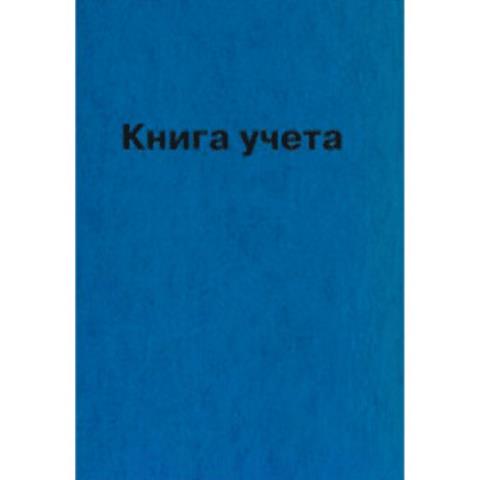 Книга учета 96 л. (клетка) Attomex 2056203 бумвинил, тверд.переплет