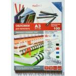 Лист А3 обложечный,  бумажн. кожа синий 8258