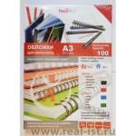 Лист А3 обложечный,  бумажн. кожа красный 8257