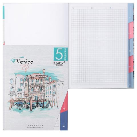 Тетрадь 128 л. А5 Венеция С0274-35 5 разд.
