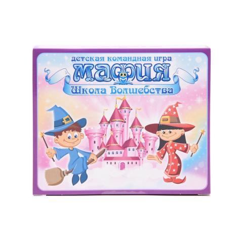 Игра настольная карточная Мафия Школа Волшебства 04194 Игра настольная карточная Мафия Школа Волшебства 04194