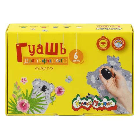 Гуашь 6 цв. 35 мл Каляка-Маляка ГКМ06/35