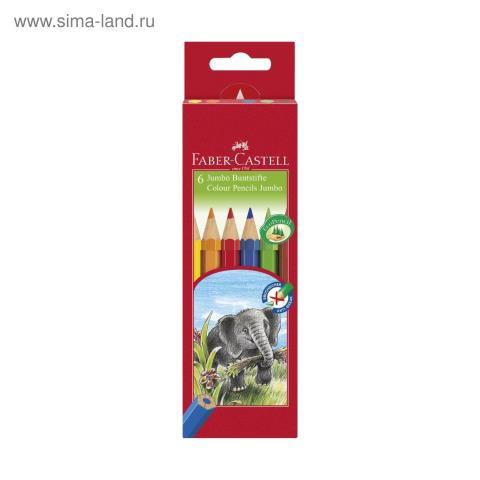 Карандаши цв. 6 цв. Faber-Castell JUMBO FC111206 Карандаши цв. 6 цв. Faber-Castell JUMBO FC111206