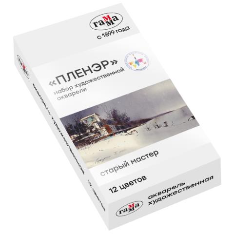 Краски акв. худож. 12 цв. Гамма Старый мастер IWS Пленэр кюветы, мет.коробка 2,6мл. 200622 5112