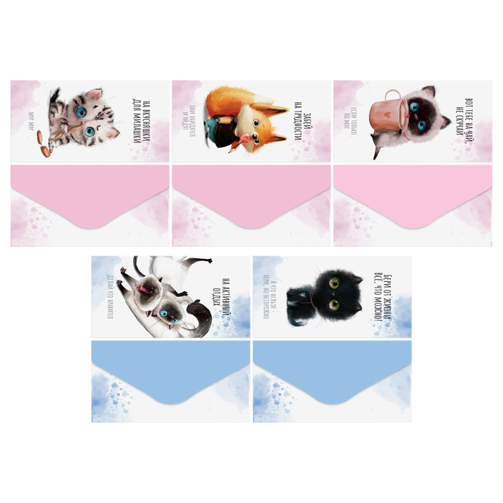 Конверт для денег Cute kittens MS_65061
