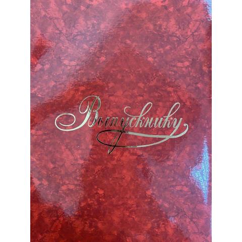 Папка адресная "Выпускнику" ламинир. Гроза бордо