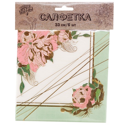 Салфетки Пионы 33 см 6 шт. 1502-4510
