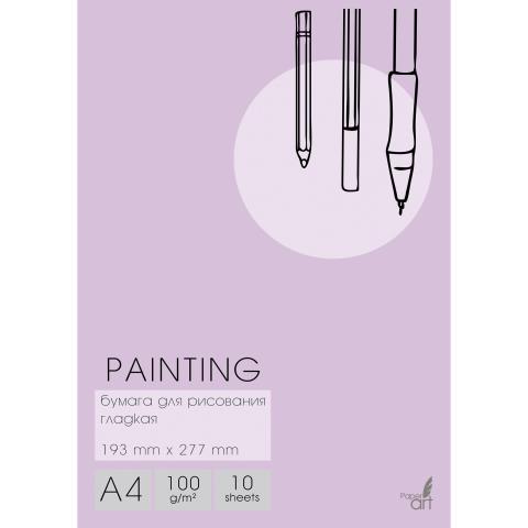 Папка для рисования А4 10 л. 100 гр. К-Э БР410351