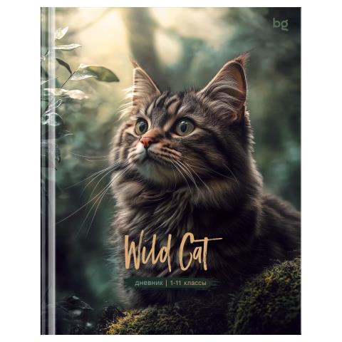 Дневник Уни БиДжи Wild cat 7БЦ Д5т40_лг64736 Дневник Уни БиДжи Wild cat 7БЦ Д5т40_лг64736