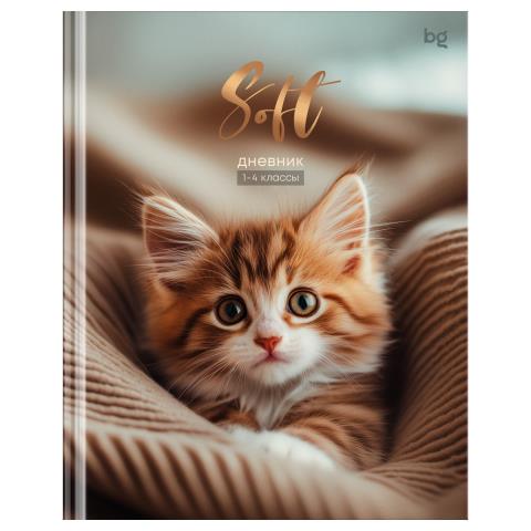 Дневник мл. кл. БиДжи Soft 7БЦ Д5т48_лм 64740 Дневник мл. кл. БиДжи Soft 7БЦ Д5т48_лм 64740