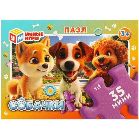 Пазлы 35 эл. Собачки 4660254455412 Пазлы 35 эл. Собачки 4660254455412