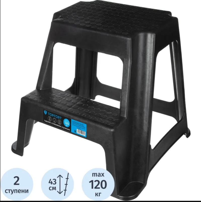 Стремянка - табурет ступенька Topfort 1980743
