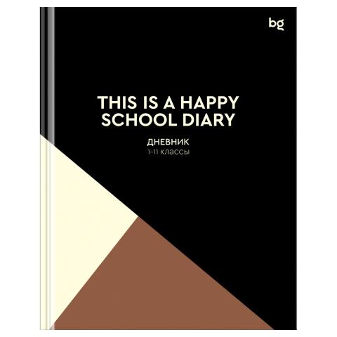Дневник Уни БиДжи Happy diary black 7БЦ Д5т40_лг64754 Дневник Уни БиДжи Happy diary black 7БЦ Д5т40_лг64754