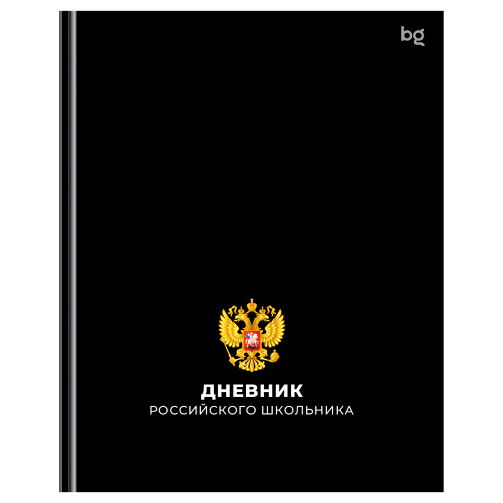 Дневник Уни БиДжи Российского школьника 7БЦ Д5т48_лг 08374
