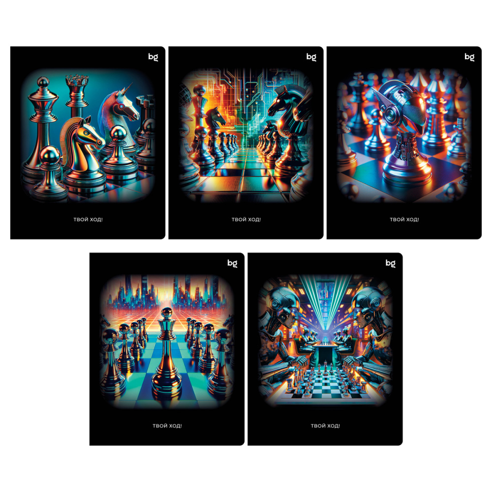 Тетрадь 48 л. (клетка) БиДжи Шахматы Т5ск48 63534