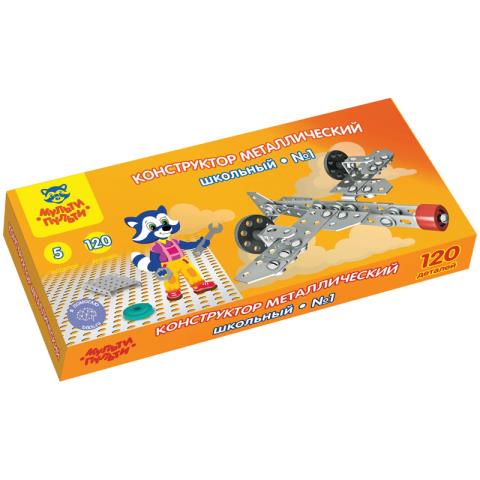 Конструктор металл. Мульти-Пульти Школьный №1 120 эл. 20056