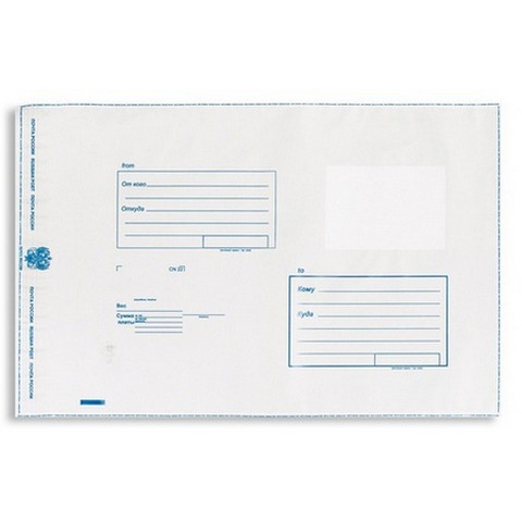 Пакет почтовый 229х162 57873 А5