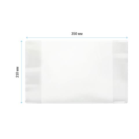 Обложка 210х350 для дневников и тетрадей ArtSpace ПВХ 80 мкм SP_210.80.50906
