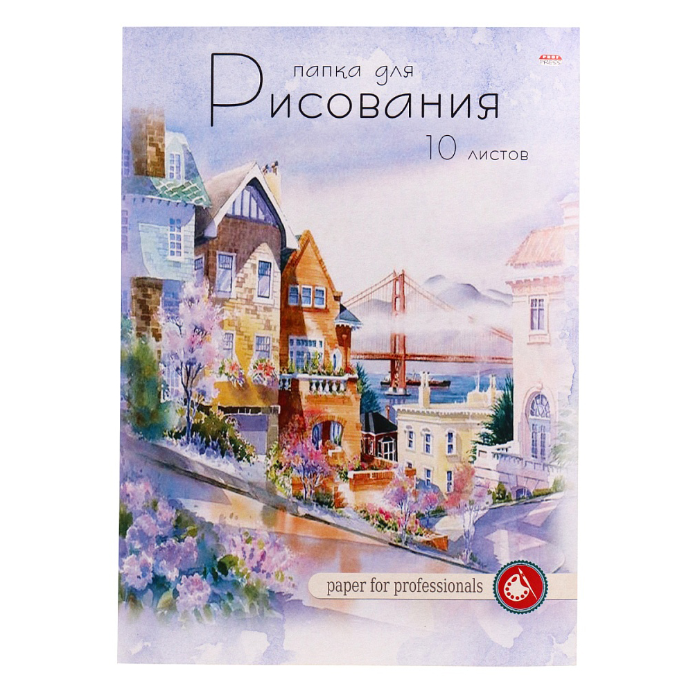 Папка для рисования А4 10 л. Проф-Пресс Красивый город 120гр 10-1101 РАСПРОДАЖА