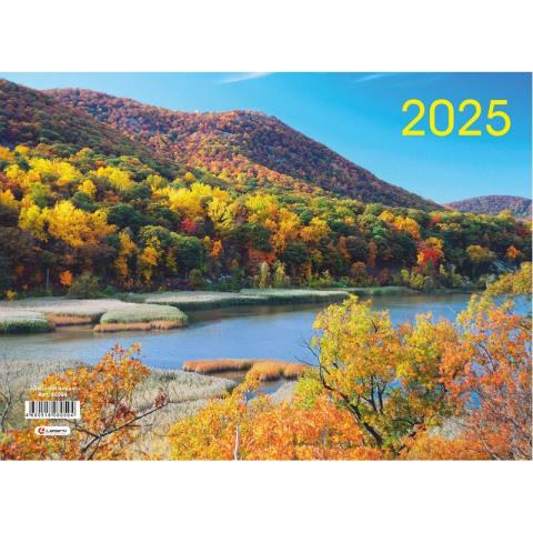 Календарь 3-секционный Золотая пора 2025 80594 Календарь 3-секционный Золотая пора 2025 80594
