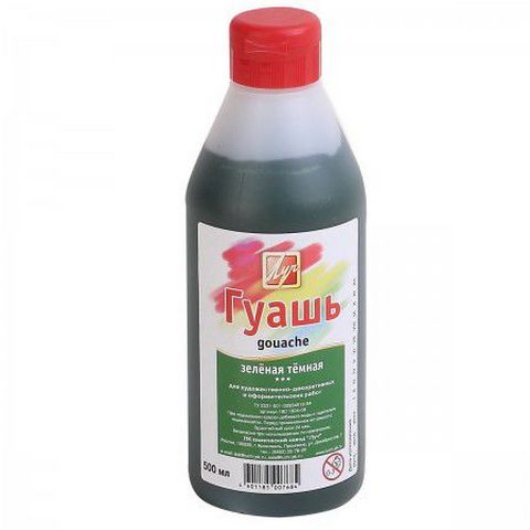 Гуашь худ. 500 мл ЛУЧ Зеленая темная 19С 1304-08