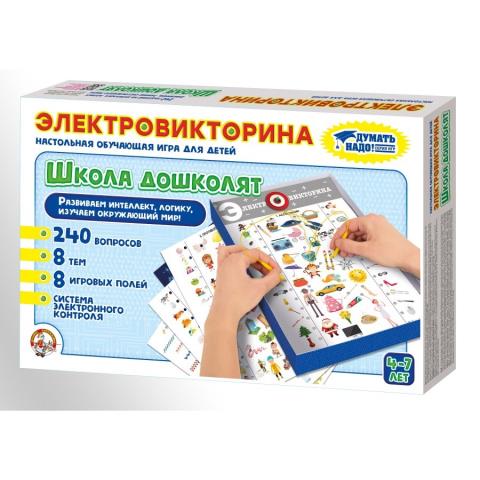 Игра Электровикторина Школа дошколят 02844 ЧЗ