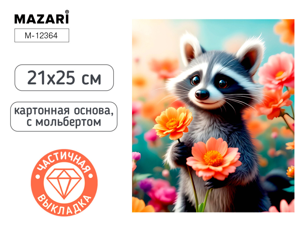 Мозаика алмазная 21х25 Енот М-12364