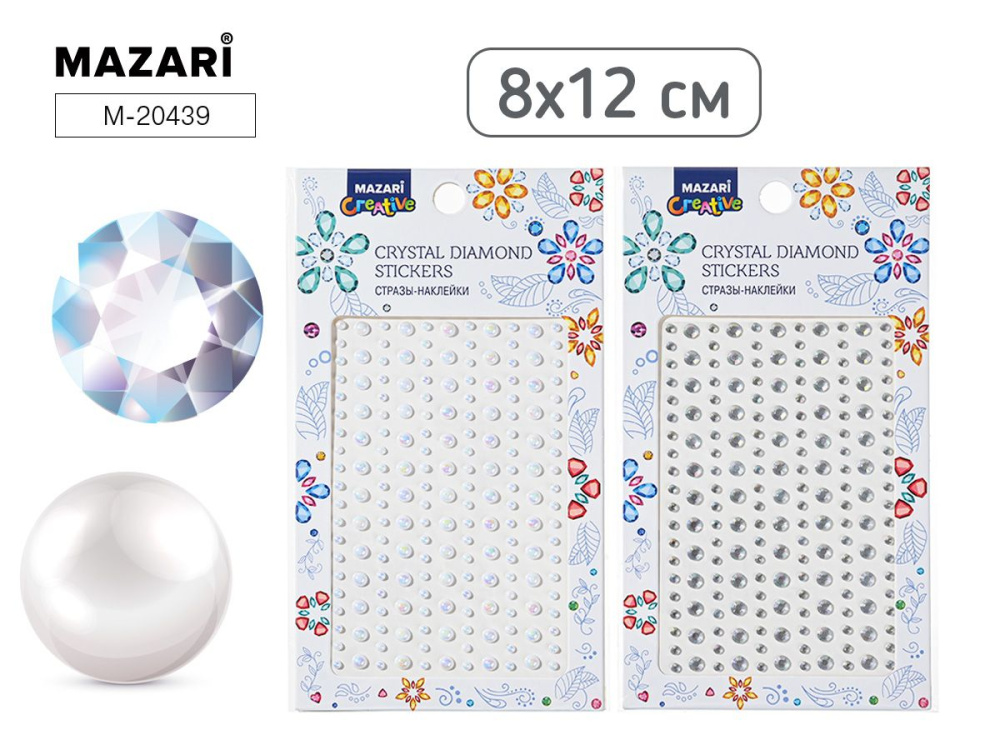 Стразы самоклеящиеся М-20439 4 дизайна