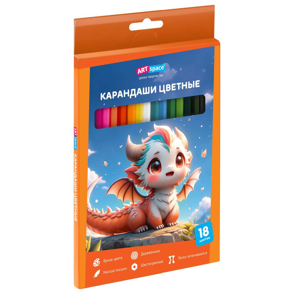 Карандаши цв. 18 цв. ArtSpace Дракоша CP62623 Карандаши цв. 18 цв. ArtSpace Дракоша CP62623