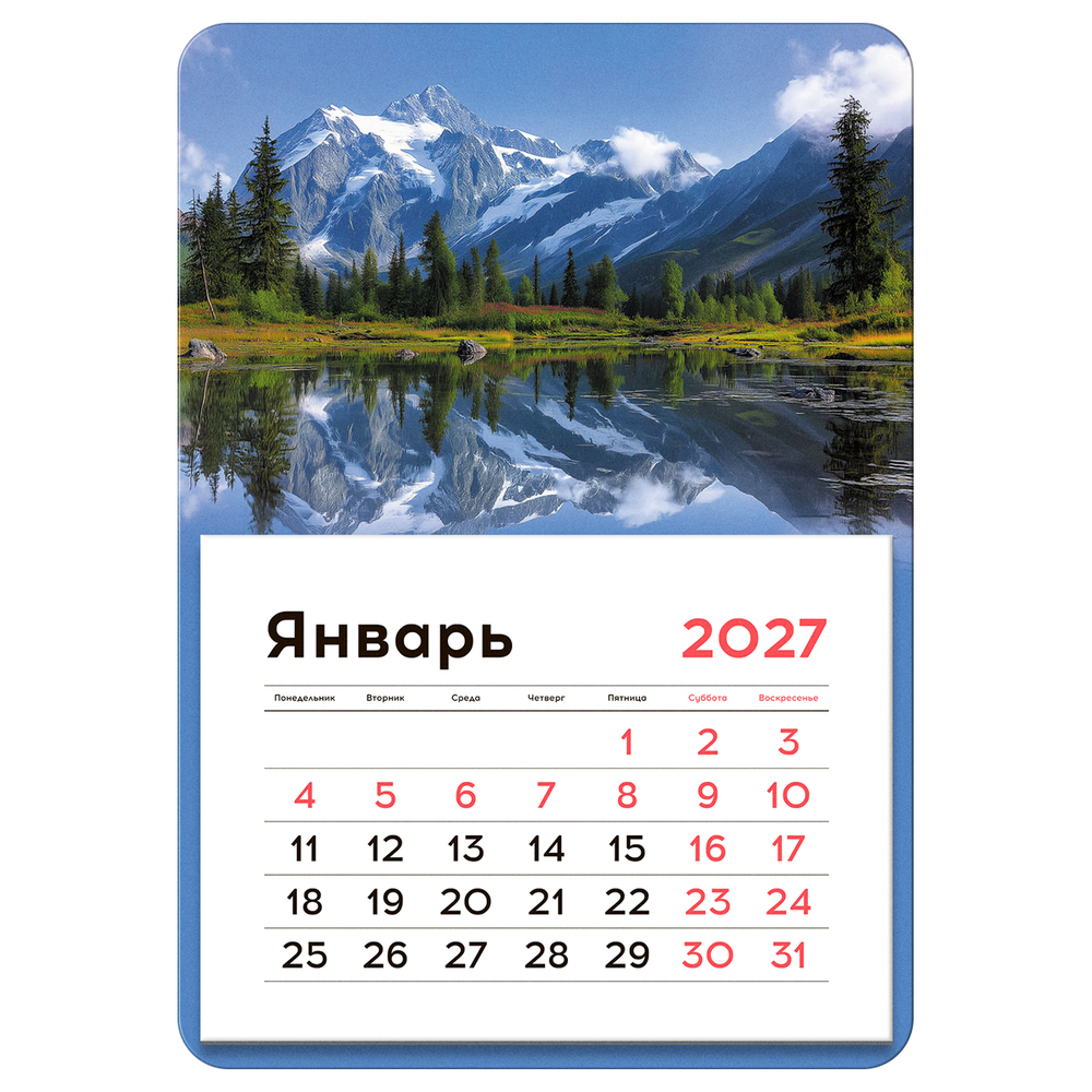 Календарь магнитный Природа 130*180мм 2027 391117