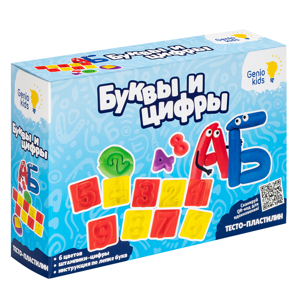 Тесто для лепки Genio Kids Буквы и цифры TA2046