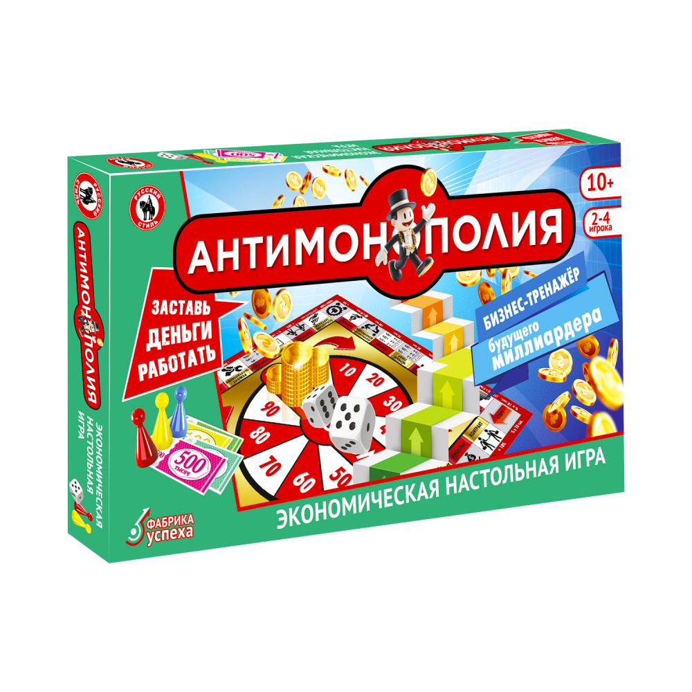 Игра настольная Антимонополия 04032 ЧЗ