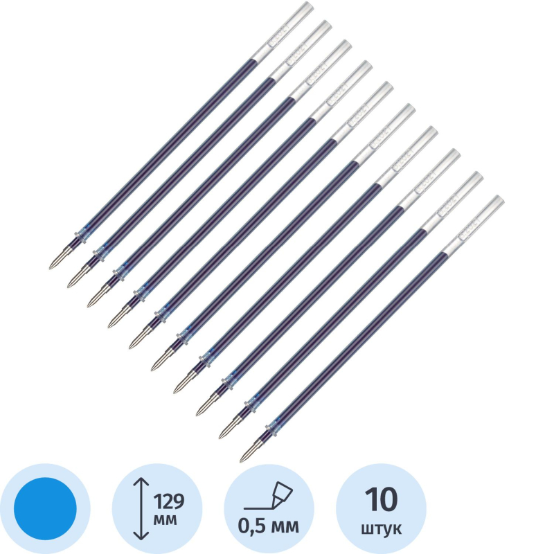 Стержень гел 129мм Attache 0,5 синий 1066285