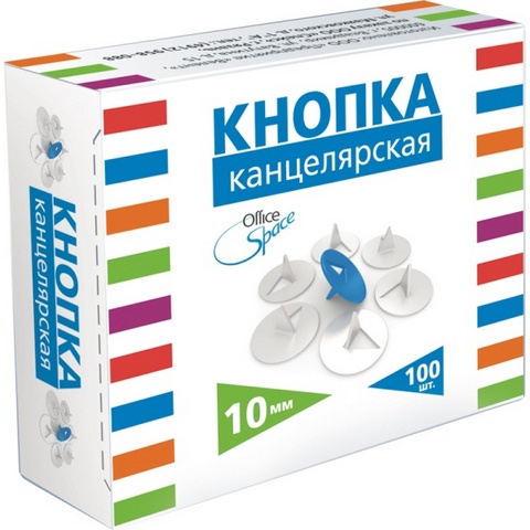 Кнопки канц. 100 шт. 10 мм К10_162147 Кнопки канц. 100 шт. 10 мм К10_162147