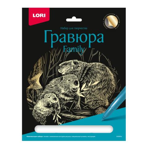 Гравюра большая Бобры Гр-647 Гравюра большая Бобры Гр-647