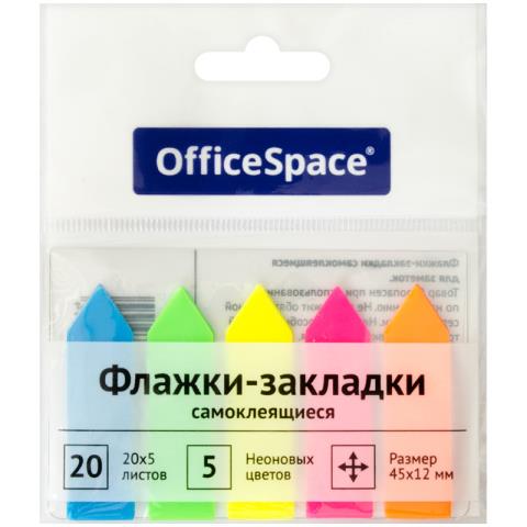 Стикеры - индексы OfficeSpace 45х12 20 л. 5 цв. неон Стрелки 17794