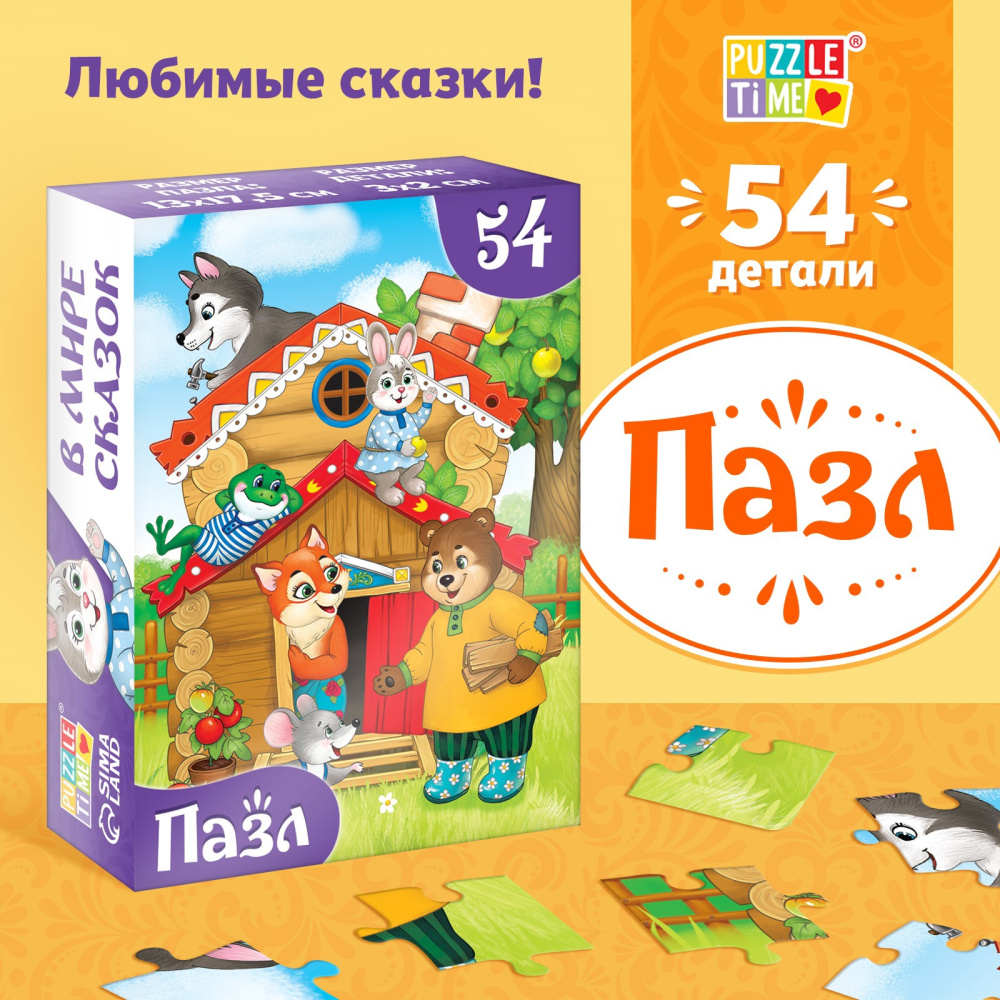 Пазлы 54 эл. Теремок 10733551 ЧЗ