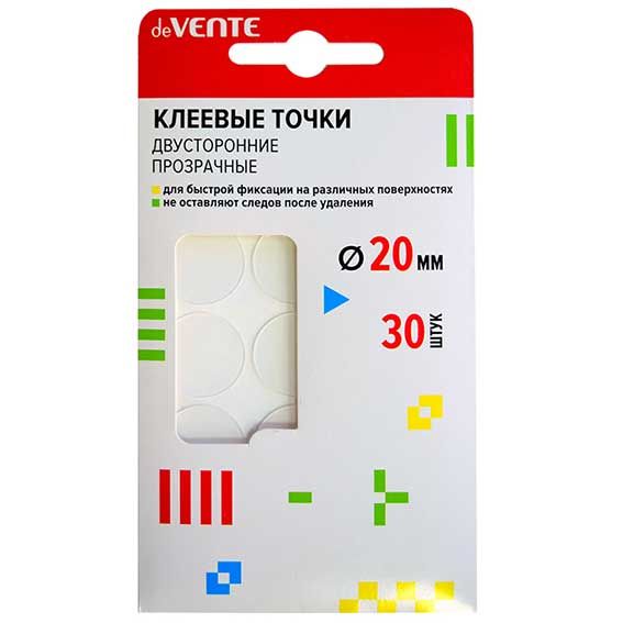Клеевые точки двусторонние deVente 30шт 20мм 4163301