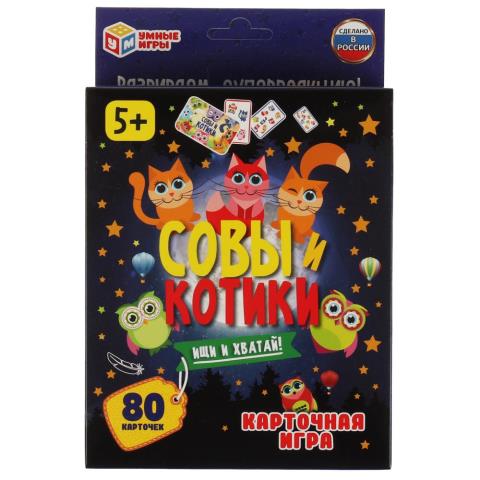 Карточная игра Котики и совы 80 карточек 4680107929716