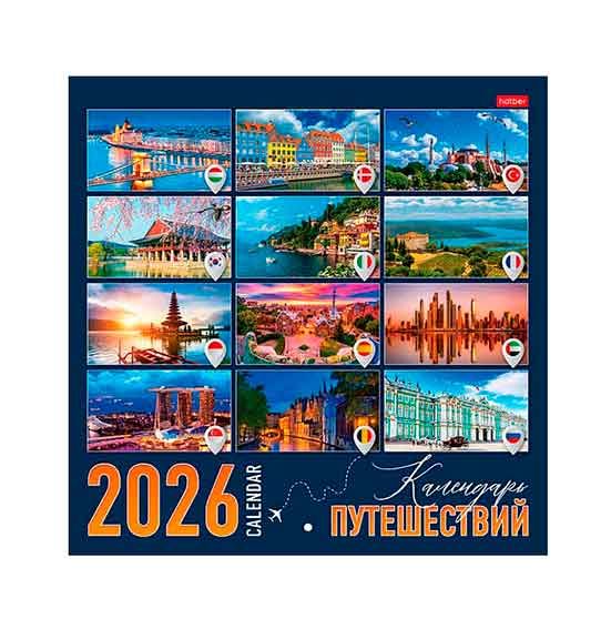 Календарь настенный перекидной 30х30 Путешествие 6Кнп4_34610 2026