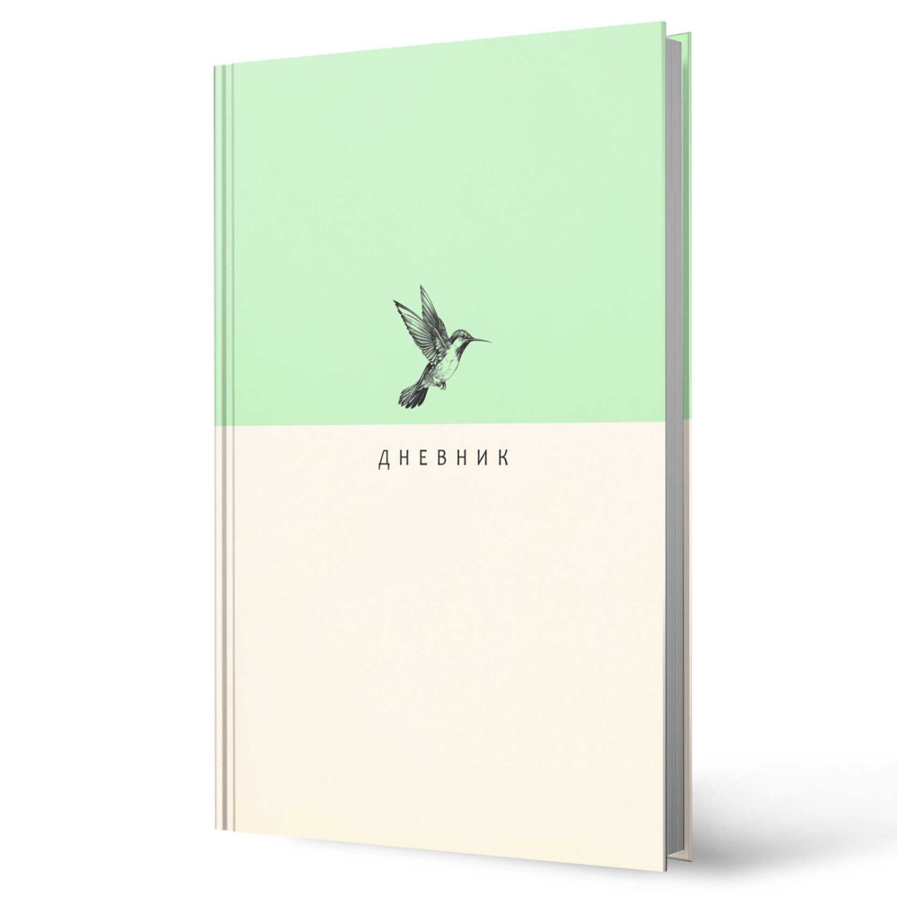 Дневник Уни К-Э Shades тверд. 7БЦ ДУ254806