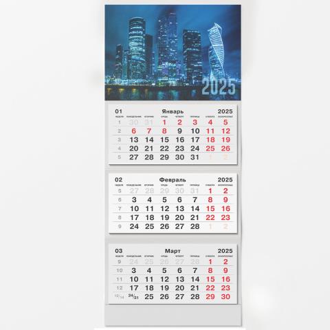 Календарь 3-секционный Цветочки на закате 2026 ККТ2607