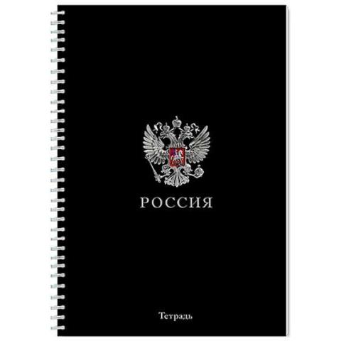 Тетрадь А4 96 л. (спираль) КТС Россия С0268-17