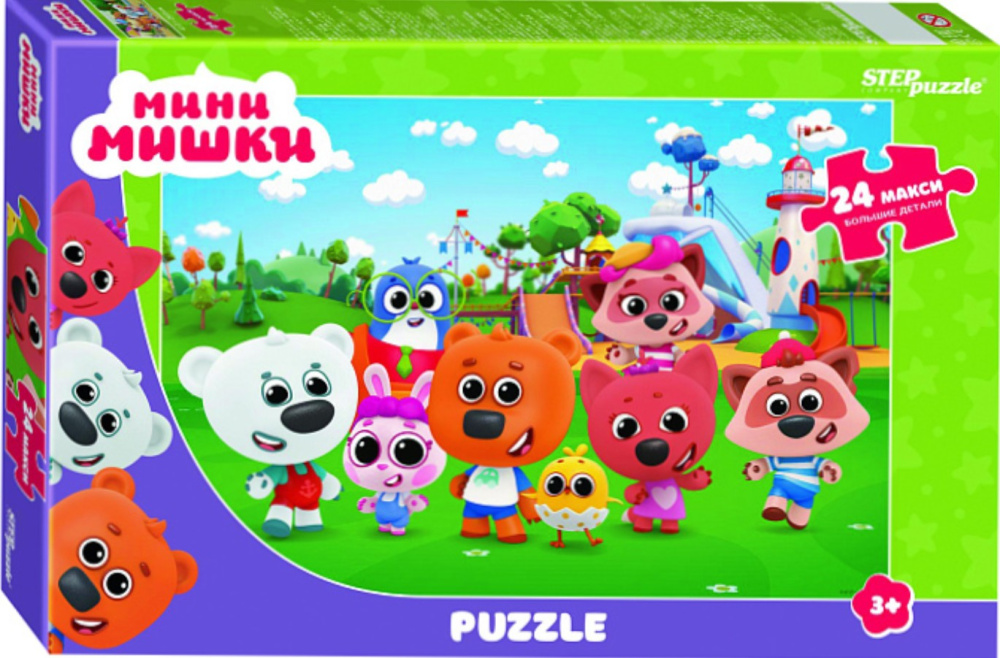 Пазлы 160 эл. Три кота 94161