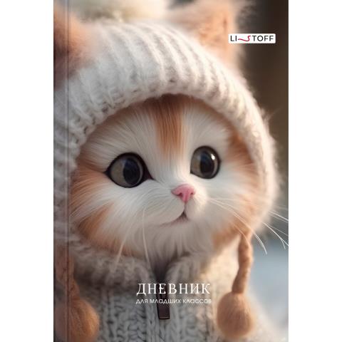 Дневник мл. кл. К-Э Котик 7БЦ ДМ244801 Дневник мл. кл. К-Э Котик 7БЦ ДМ244801