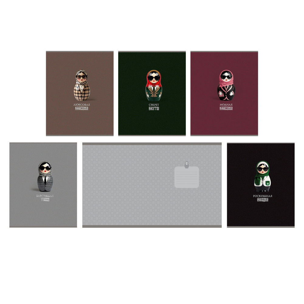 Тетрадь 48 л. (клетка) К-Э RUSSIAN DOLL ТКМФ489797