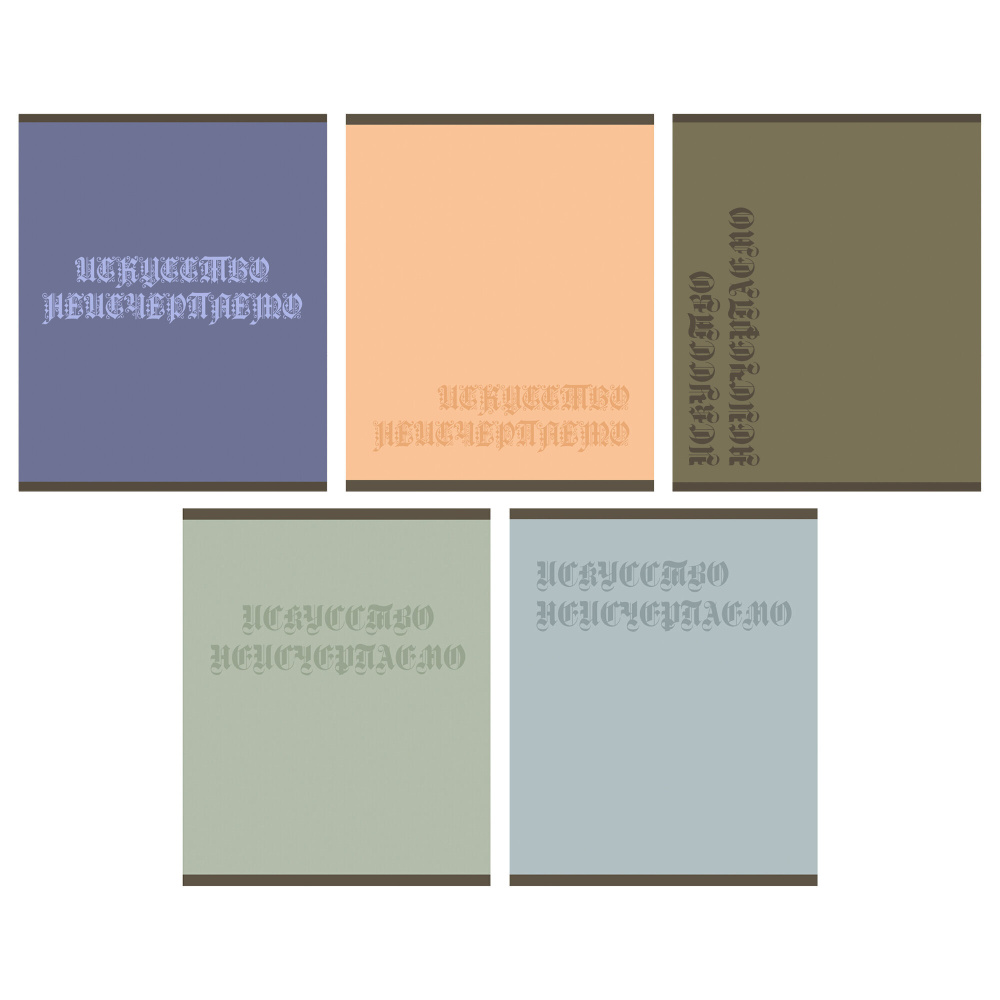 Тетрадь 96 л. (клетка) К-Э Изысканная серия ТЛ969145