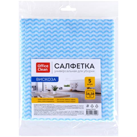 Салфетка OfficeClean 34х38 вискоза 5 шт. перфорированные 320143