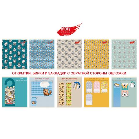 Тетрадь 48 л. (клетка) К-Э Милые совы ТКГ486780