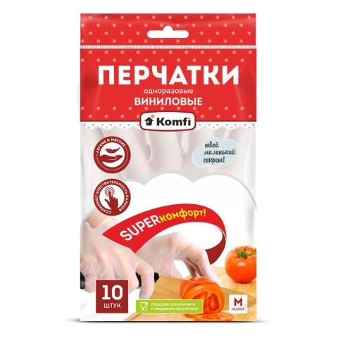 Перчатки виниловые Komfi M 10шт VIN004AV